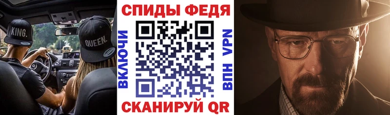 Amphetamine 97% Теберда
