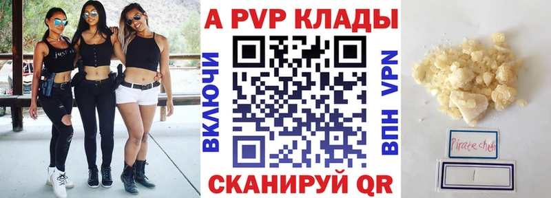 A PVP мука  Теберда 