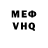 АМФЕТАМИН VHQ Tengo Tintura