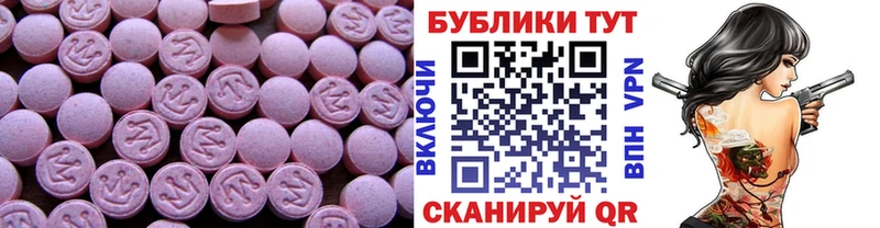 ЭКСТАЗИ бентли  купить закладку  ссылка на мегу как войти  Теберда 
