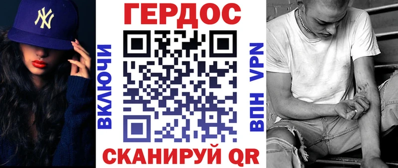 Героин хмурый Теберда