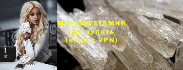 марки nbome Заволжье