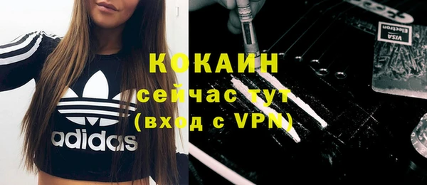 мескалин Саяногорск