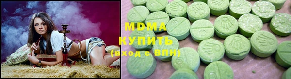 марки nbome Заволжье