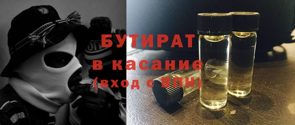 кокаин Заводоуковск