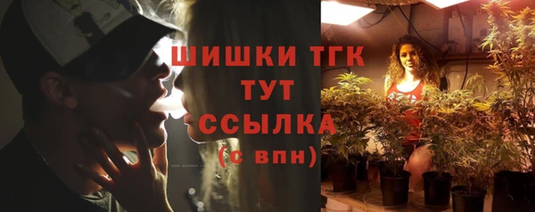 дистиллят марихуана Сатка