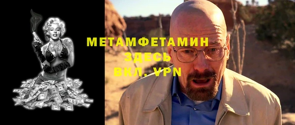 прущий лед Сафоново