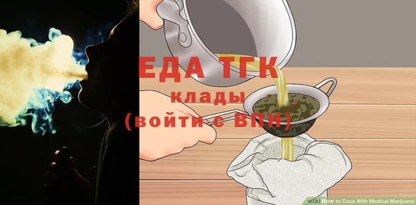 бутик Семёнов