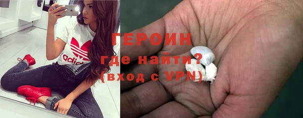 марки nbome Заволжье