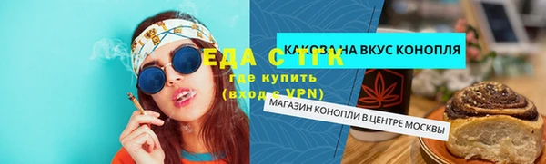 гашик Малоярославец