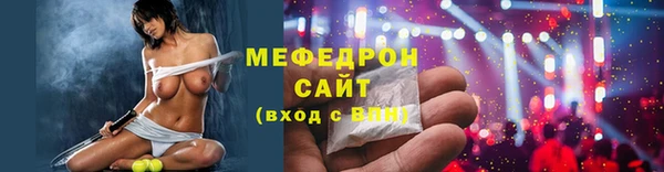 прущий лед Сафоново