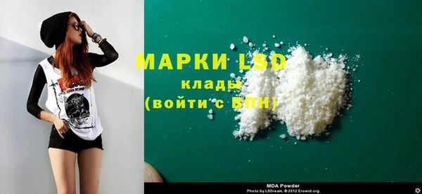 кокаин Заводоуковск