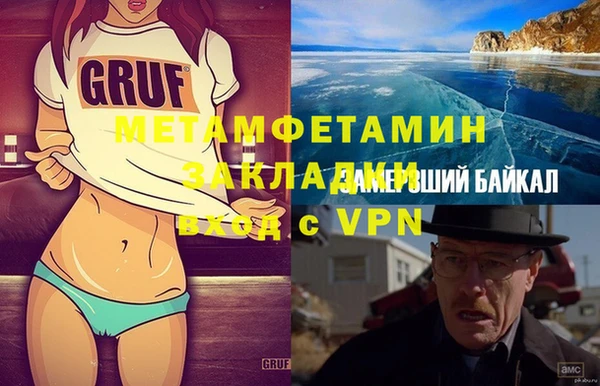 дистиллят марихуана Сатка
