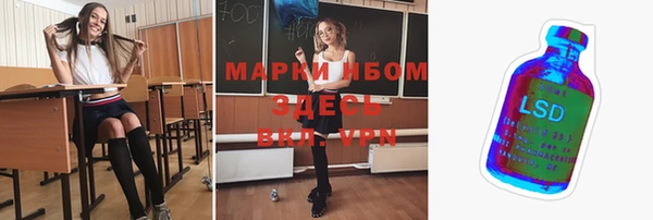 мескалин Саяногорск
