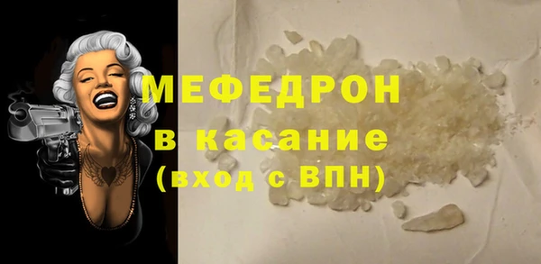 трава Заволжск
