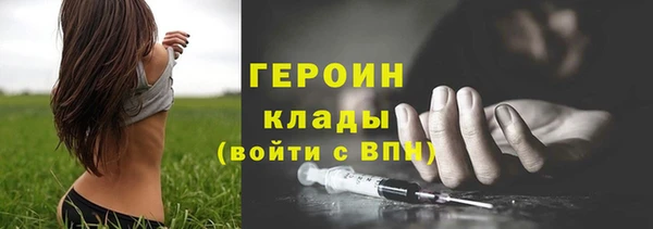 дистиллят марихуана Сатка