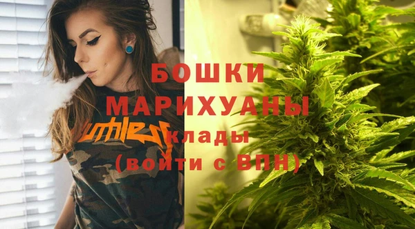 бутират Зеленодольск