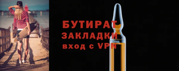 мескалин Саяногорск