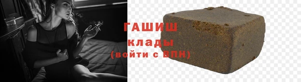 мескалин Саяногорск