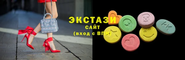 трава Заволжск