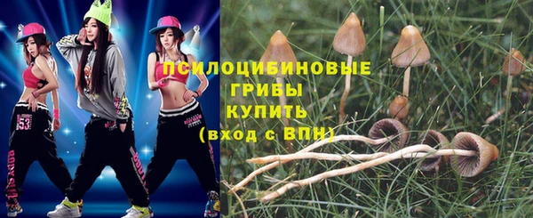 марки nbome Заволжье