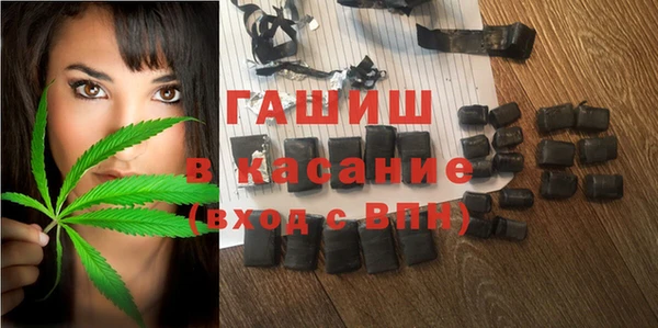 мескалин Саяногорск