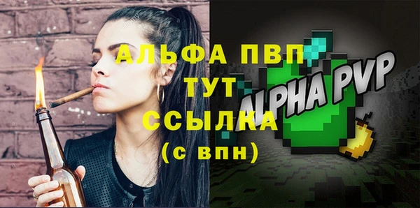 прущий лед Сафоново