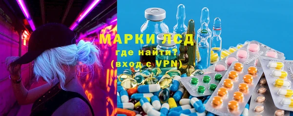 трава Заволжск