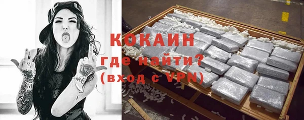 трава Заволжск