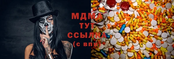 трава Заволжск