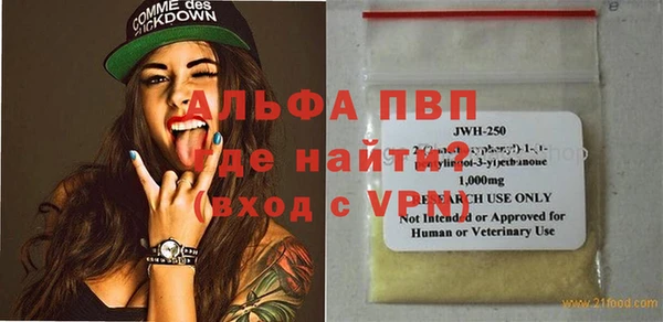 кокаин Заводоуковск