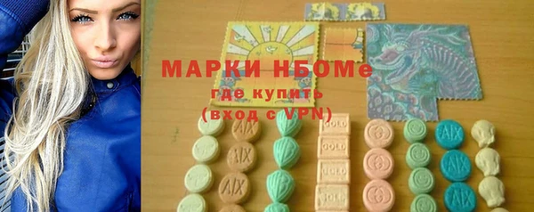 марки nbome Заволжье
