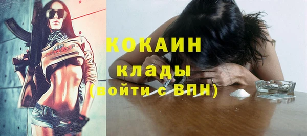 трава Заволжск