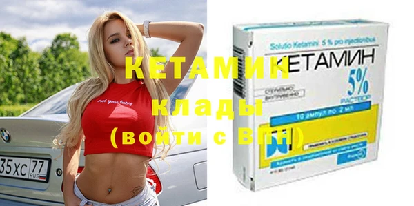 кокаин Заводоуковск