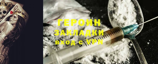 дистиллят марихуана Сатка