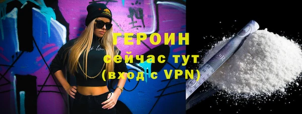 кокаин Заводоуковск