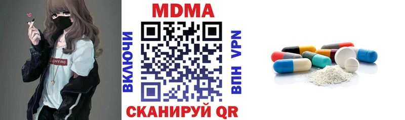 MDMA молли  гидра ONION  Теберда 