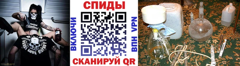 Метамфетамин витя  купить  цена  Теберда 
