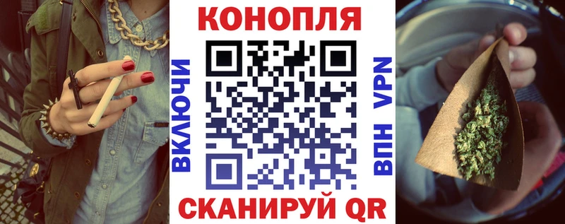 Бошки марихуана VHQ  МЕГА как войти  Теберда  наркошоп 