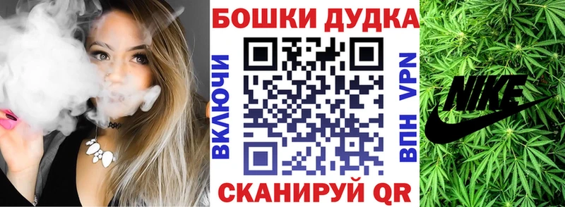 Канабис White Widow Теберда
